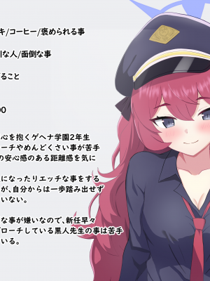 [える]ちんぽ当てゲームで黒人ちんぽに寝取られるイロハ_b0039