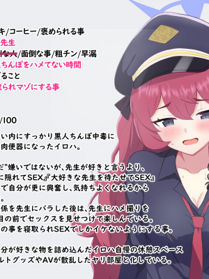 [える]ちんぽ当てゲームで黒人ちんぽに寝取られるイロハ_b0041