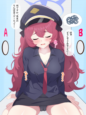 [える]ちんぽ当てゲームで黒人ちんぽに寝取られるイロハ_c0001