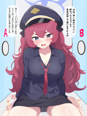[える]ちんぽ当てゲームで黒人ちんぽに寝取られるイロハ_c0002
