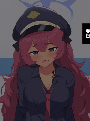 [える]ちんぽ当てゲームで黒人ちんぽに寝取られるイロハ_c0027
