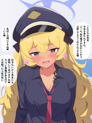 [える]ちんぽ当てゲームで黒人ちんぽに寝取られるイロハ_d0028