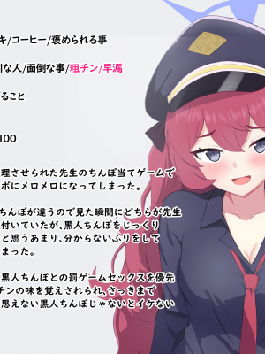 [える]ちんぽ当てゲームで黒人ちんぽに寝取られるイロハ_d0040
