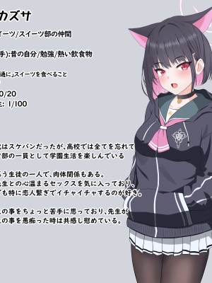 [える]黒人先生にいつの間にか寝取られていたカズサ_b0035