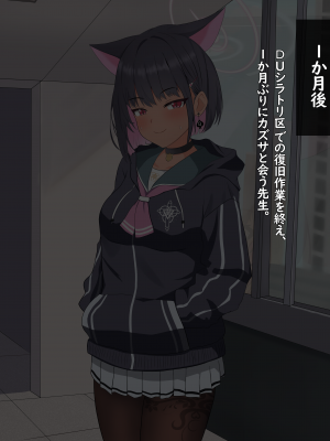 [える]黒人先生にいつの間にか寝取られていたカズサ_c0006