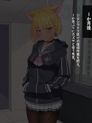 [える]黒人先生にいつの間にか寝取られていたカズサ_d0006