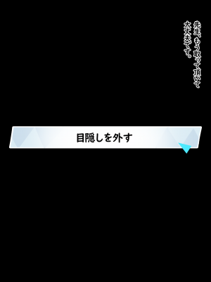 [える]黒人先生から取り戻したトキがあっさりまた寝取られちゃう話_a0014
