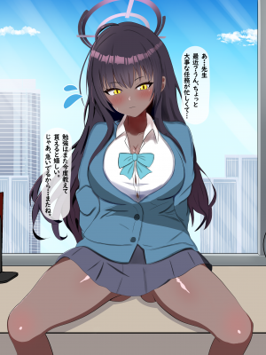 [える]黒人先生に寝取られるカリン_a003