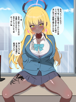 [える]黒人先生に寝取られるカリン_c009