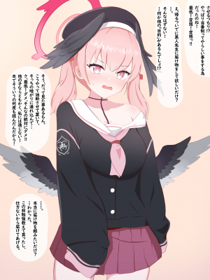 [える]黒人先生に寝取られるコハル_c0001