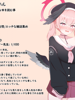 [える]黒人先生に寝取られるコハル_d0022
