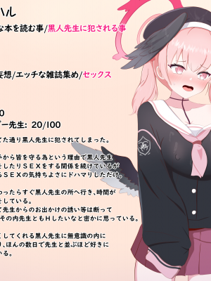 [える]黒人先生に寝取られるコハル_d0023