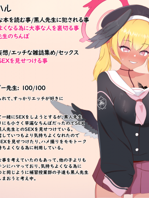 [える]黒人先生に寝取られるコハル_d0024