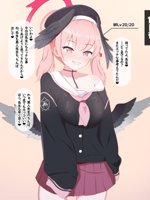[える]黒人先生に寝取られるコハル_a0013