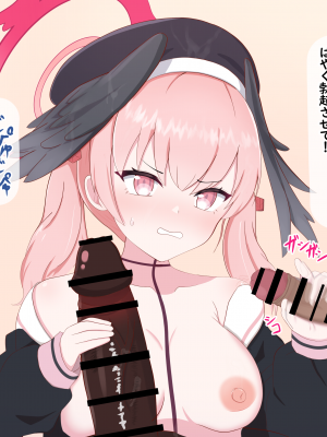 [える]黒人先生に寝取られるコハル_a0016