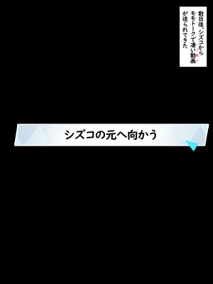 [える]いつの間にか黒人ちんぽに寝取られていた水着シズコ_b0011