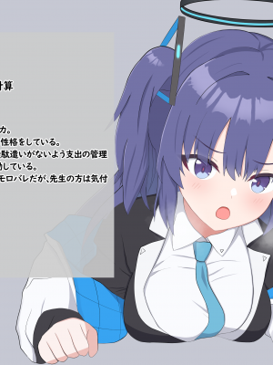 [える]黒人ちんぽに負けたりしないユウカ＆悪堕ち搾精ユウカ+新任黒人先生に寝取られる体操服ユウカ_b0018