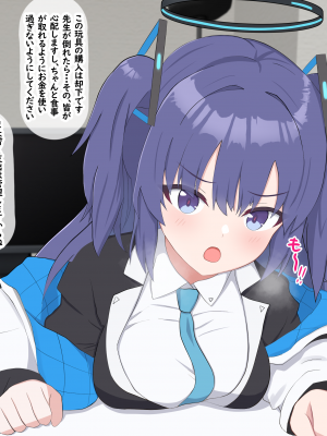 [える]黒人ちんぽに負けたりしないユウカ＆悪堕ち搾精ユウカ+新任黒人先生に寝取られる体操服ユウカ_c0011