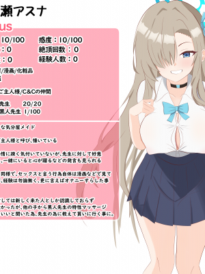 [える]黒人先生に寝取られ悪堕ちしたアスナ_b0020