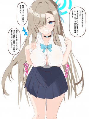 [える]黒人先生に寝取られ悪堕ちしたアスナ_c0001