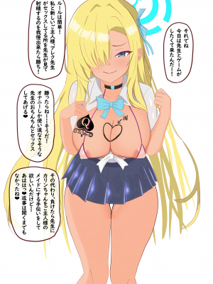 [える]黒人先生に寝取られ悪堕ちしたアスナ_d0014