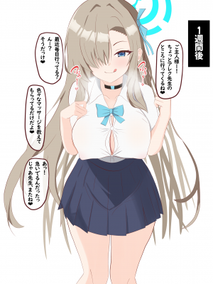 [える]黒人先生に寝取られ悪堕ちしたアスナ_b0009