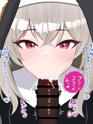 [える]寝取られシスターフッド～懺悔室編～_a0023