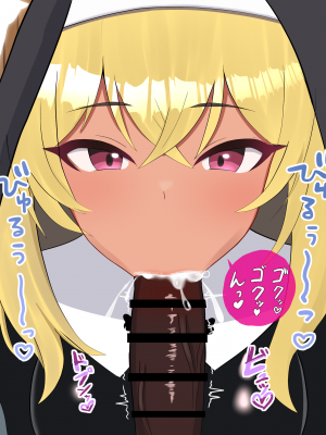 [える]寝取られシスターフッド～懺悔室編～_c0023