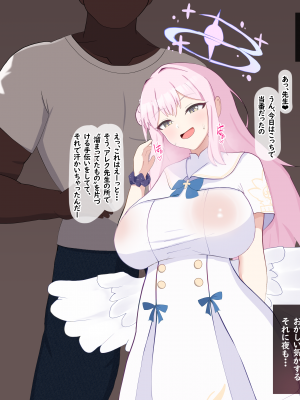 [える]"寝取らせ"たら本当に寝取られて悪堕ちするミカ_b0014