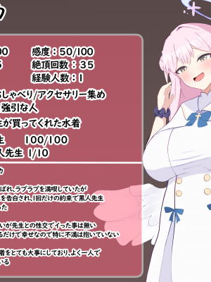 [える]"寝取らせ"たら本当に寝取られて悪堕ちするミカ_b0030