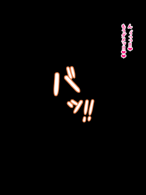 [える]"寝取らせ"たら本当に寝取られて悪堕ちするミカ_c0009