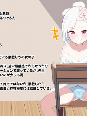 [える]新任黒人先生に寝取られるムツキ_b0014