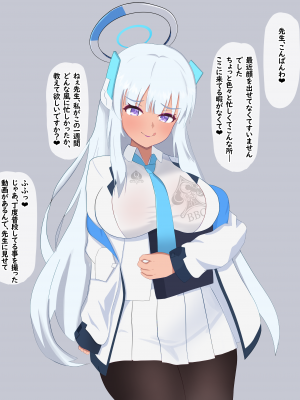 [える]黒人先生に寝取られるノア_b0009