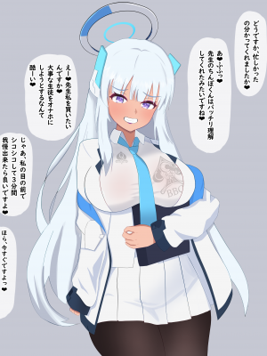[える]黒人先生に寝取られるノア_b0016