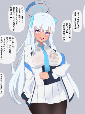 [える]黒人先生に寝取られるノア_b0017