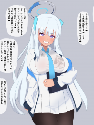 [える]黒人先生に寝取られるノア_b0018