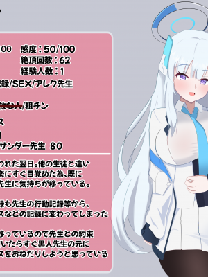 [える]黒人先生に寝取られるノア_b0020
