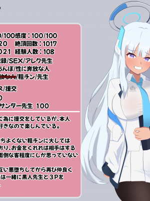 [える]黒人先生に寝取られるノア_b0021