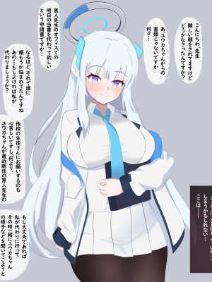 [える]黒人先生に寝取られるノア_c0001