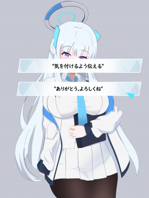 [える]黒人先生に寝取られるノア_c0002