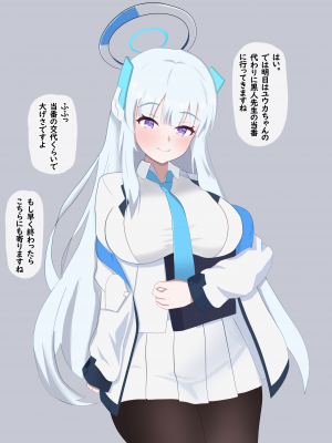 [える]黒人先生に寝取られるノア_c0003