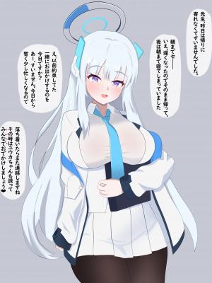 [える]黒人先生に寝取られるノア_c0005