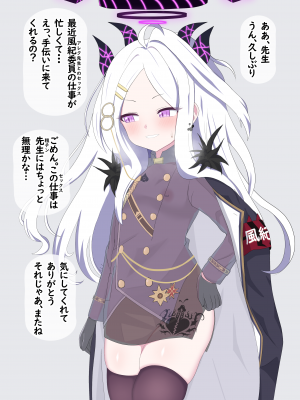 [える]黒人先生に寝取られるヒナ_b0003
