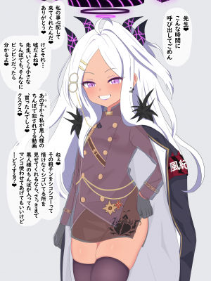 [える]黒人先生に寝取られるヒナ_b0005