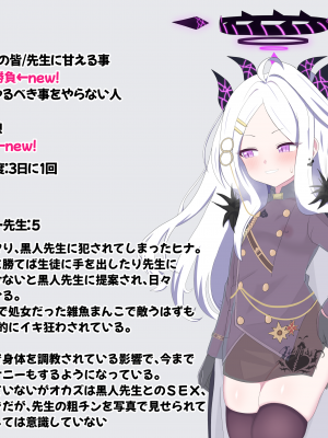 [える]黒人先生に寝取られるヒナ_b0007