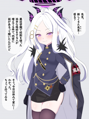 [える]黒人先生に寝取られるヒナ_c0001