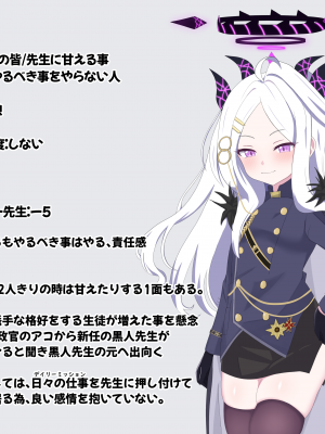 [える]黒人先生に寝取られるヒナ_c0007