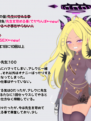 [える]黒人先生に寝取られるヒナ_c0009