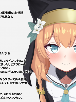 [える]懺悔中に黒人先生に即ハメされて寝取られるマリー_c0017