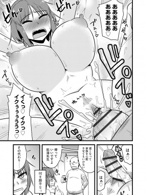 サイベリアplus Vol.14_197